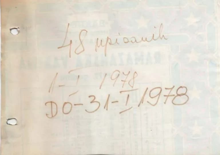 Bilješka: 48 upisanih, od 1. do 31. januara 1978.