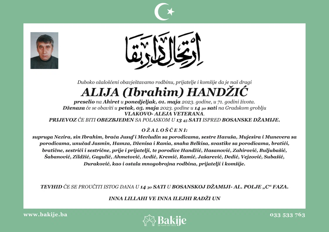 Smrtovnica — Alija (Ibrahim) Handžić