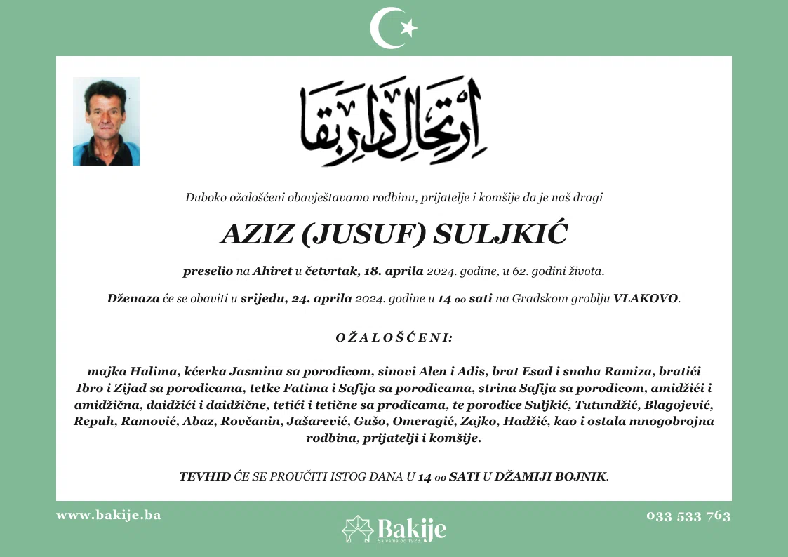 Smrtovnica — Aziz (Jusuf) Suljkić