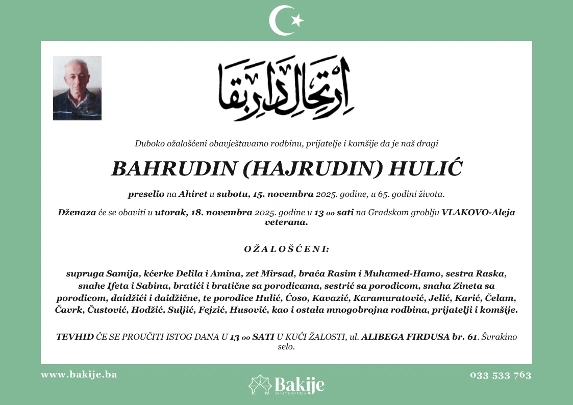 Smrtovnica — Bahrudin (Hajrudin) Hulić