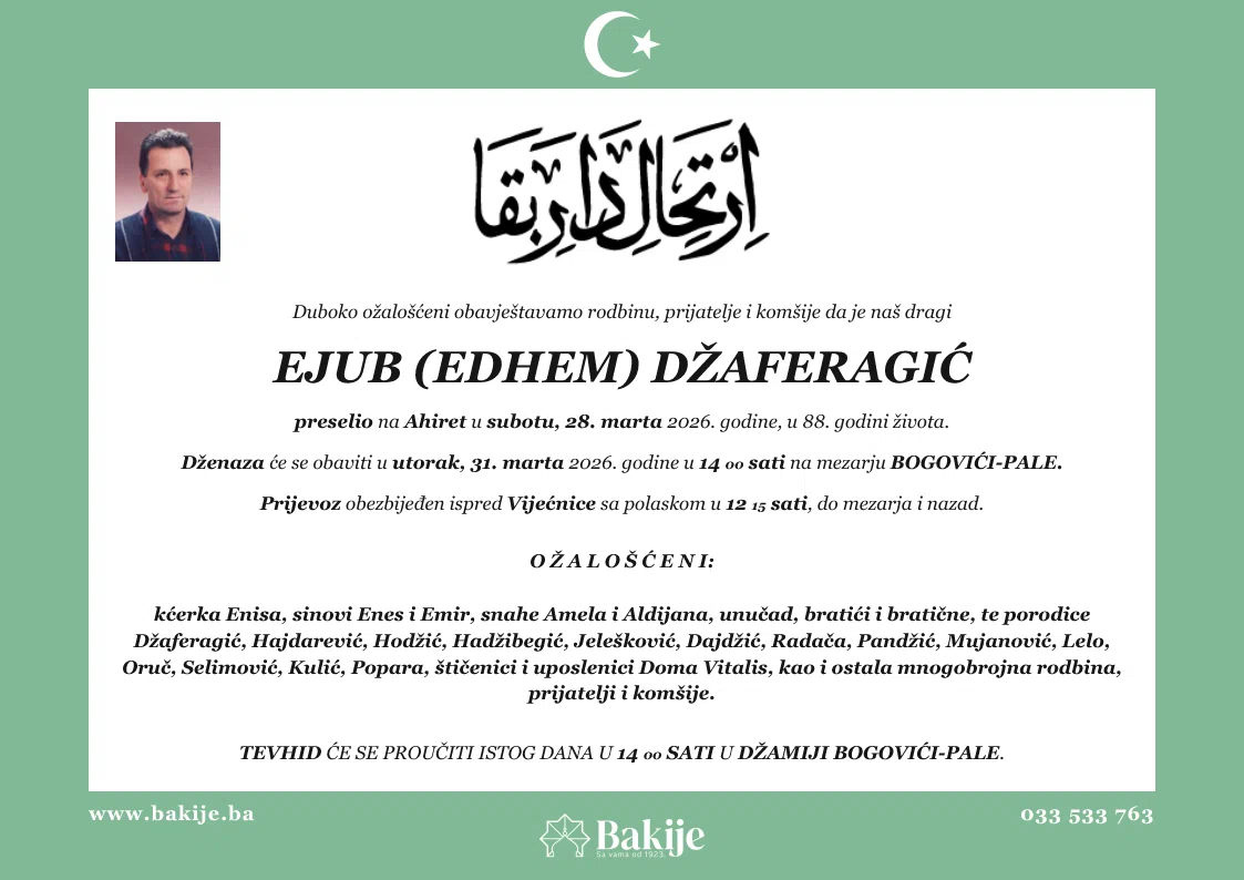 Smrtovnica — Ejub (Edhem) Džaferagić