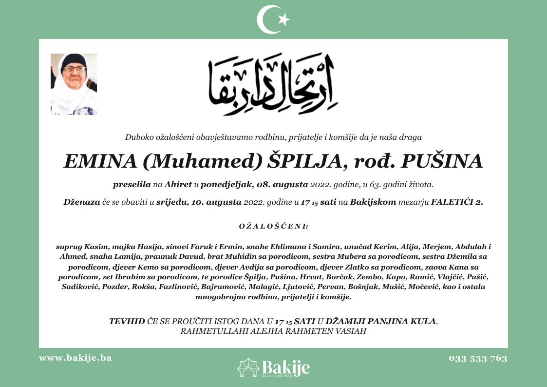 Smrtovnica — Emina (Muhamed) Špilja, rođ. Pušina
