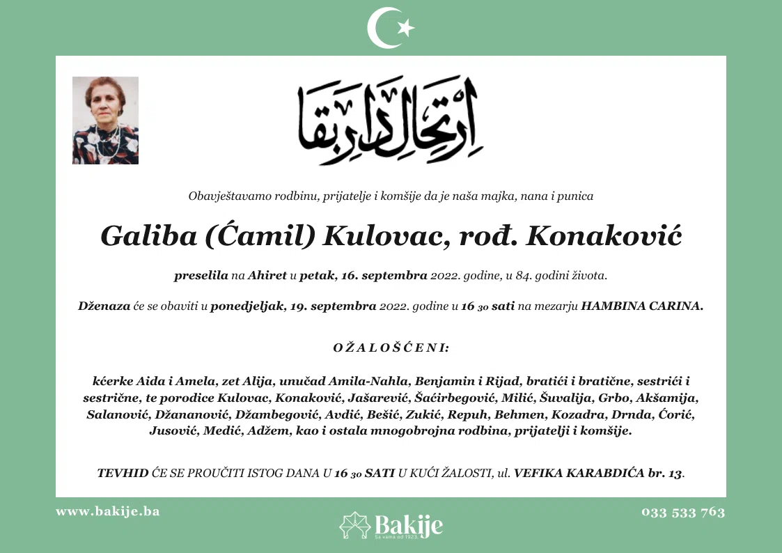 Smrtovnica — Galiba (Ćamil) Kulovac, rođ. Konaković