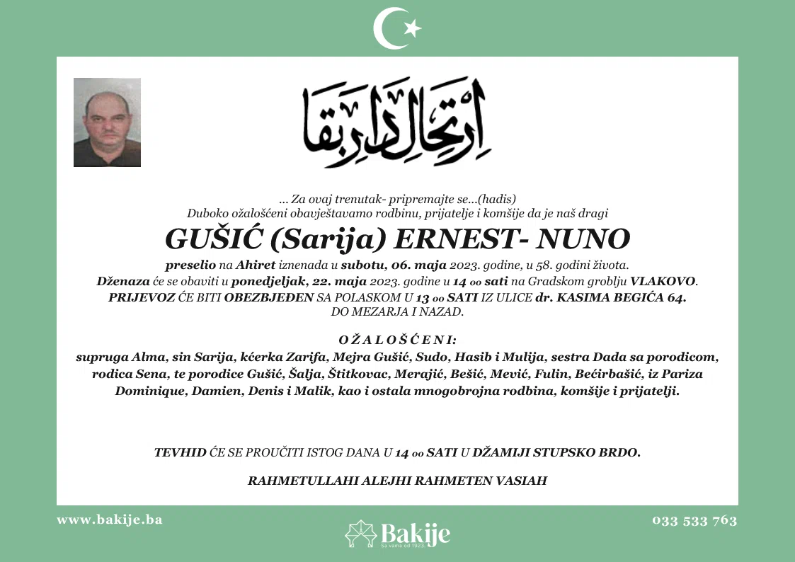 Smrtovnica — Gušić (Sarija) Ernest- Nuno