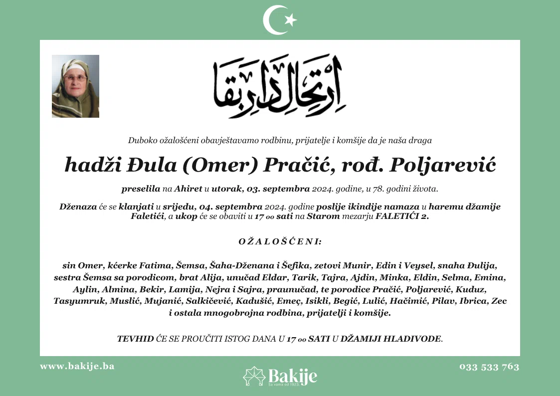 Smrtovnica — Hadži Đula (Omer) Pračić, rođ. Poljarević