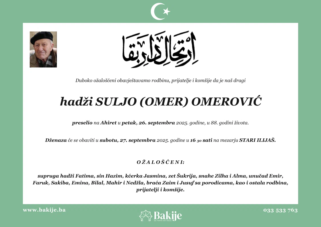 Smrtovnica — Hadži Suljo (Omer) Omerović
