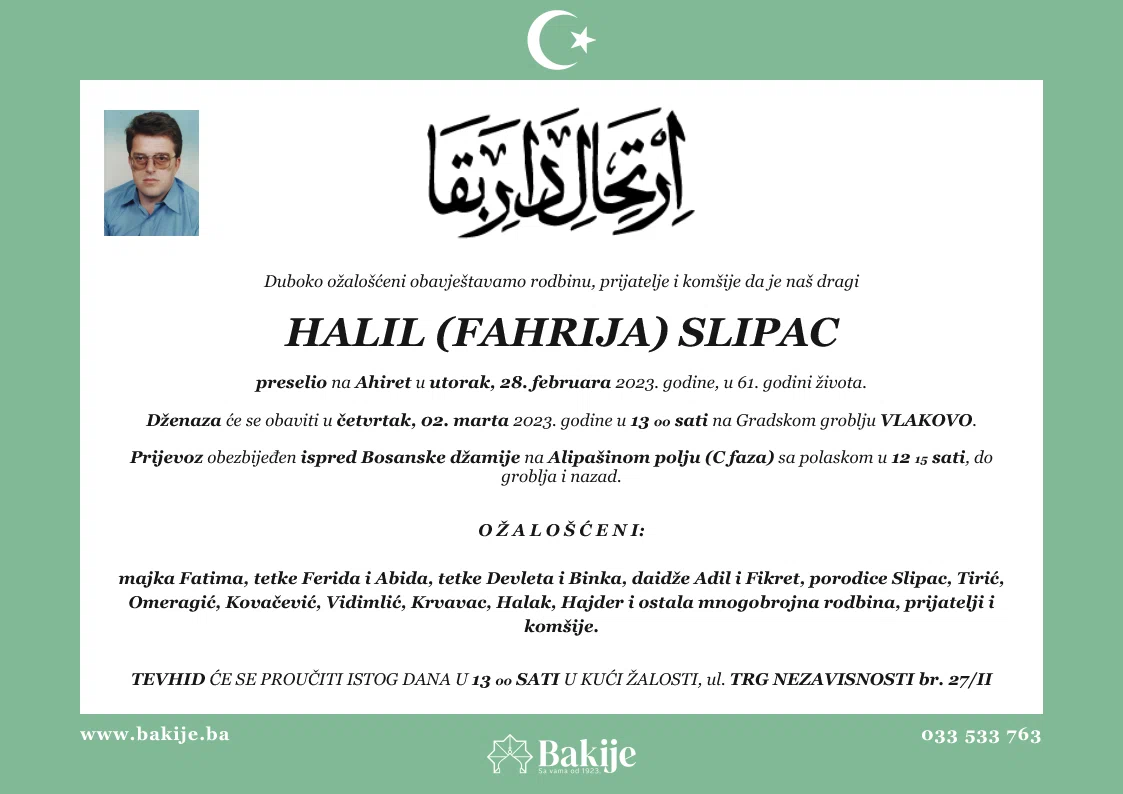 Smrtovnica — Halil (Fahrija) Slipac