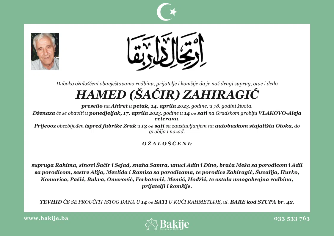 Smrtovnica — Hamed (Šaćir) Zahiragić