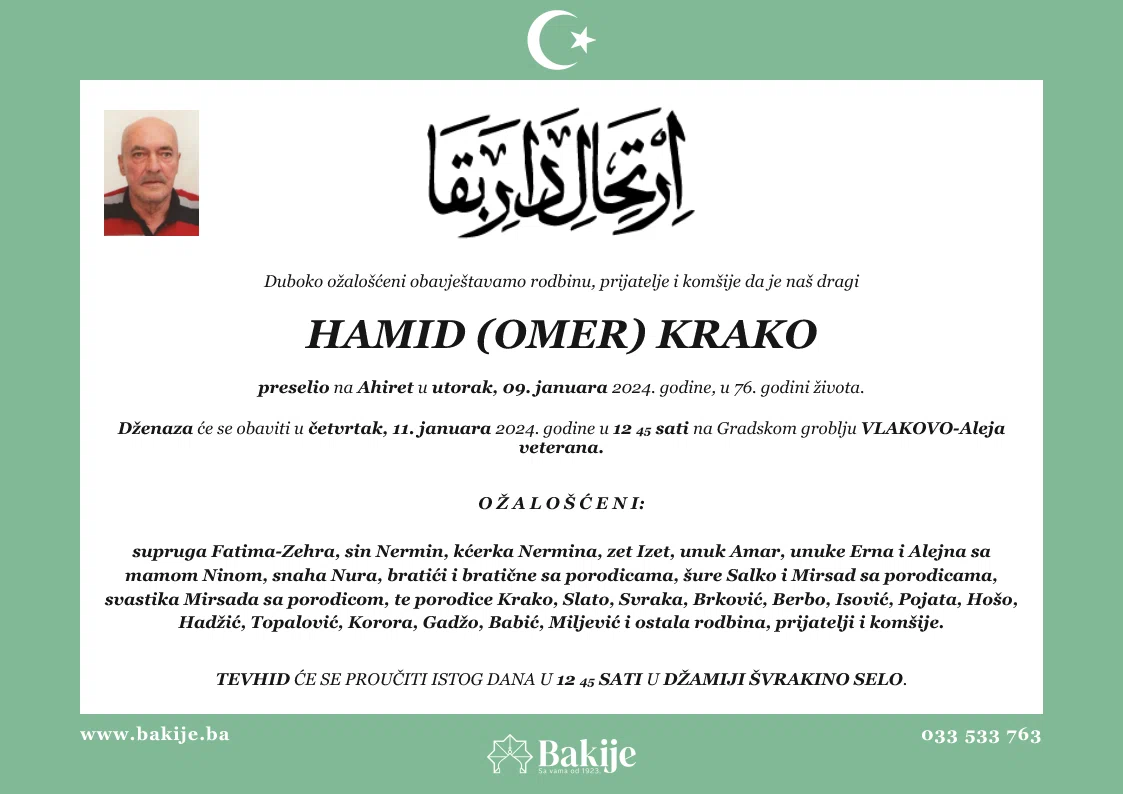 Smrtovnica — Hamid (Omer) Krako