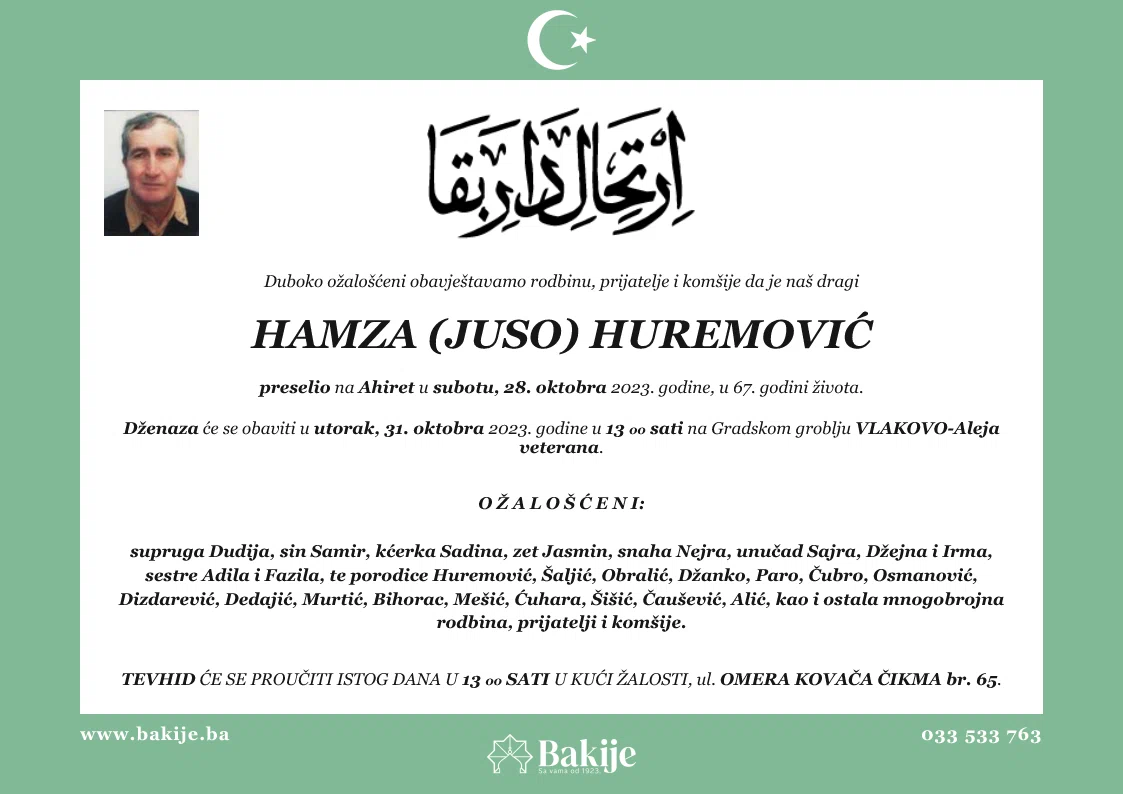 Smrtovnica — Hamza (Juso) Huremović