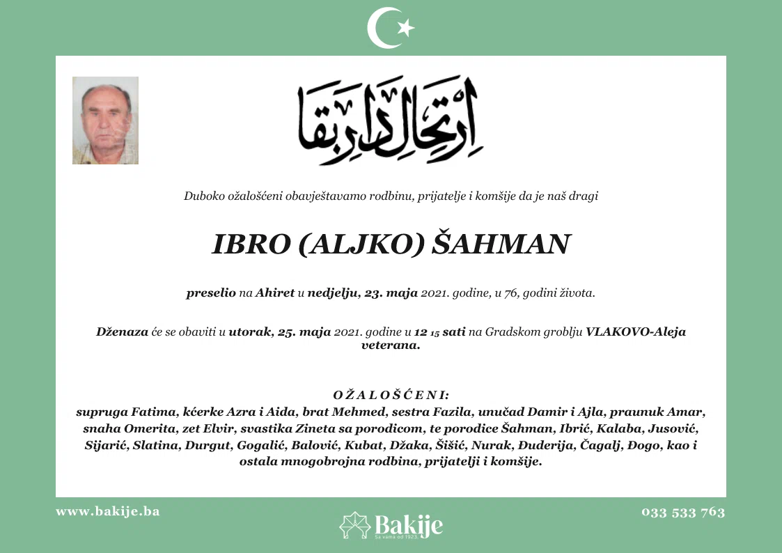 Smrtovnica — Ibro (Aljko) Šahman