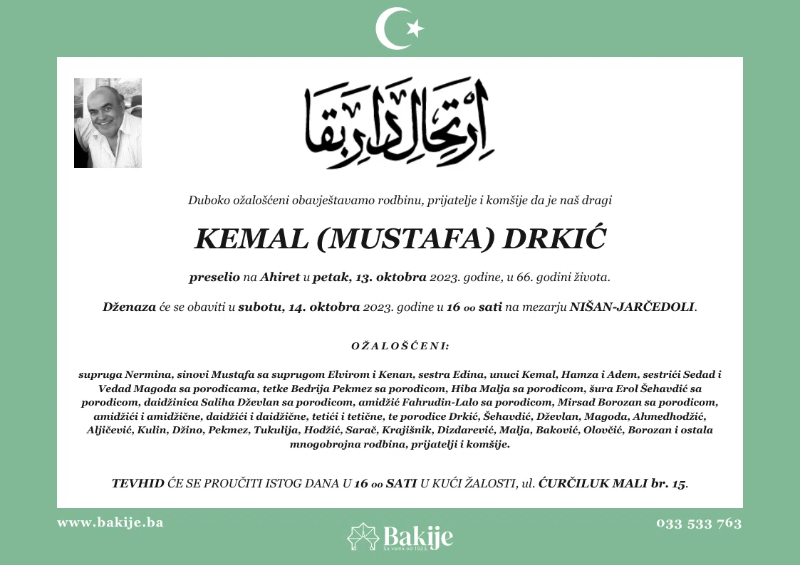Smrtovnica — Kemal (Mustafa) Drkić