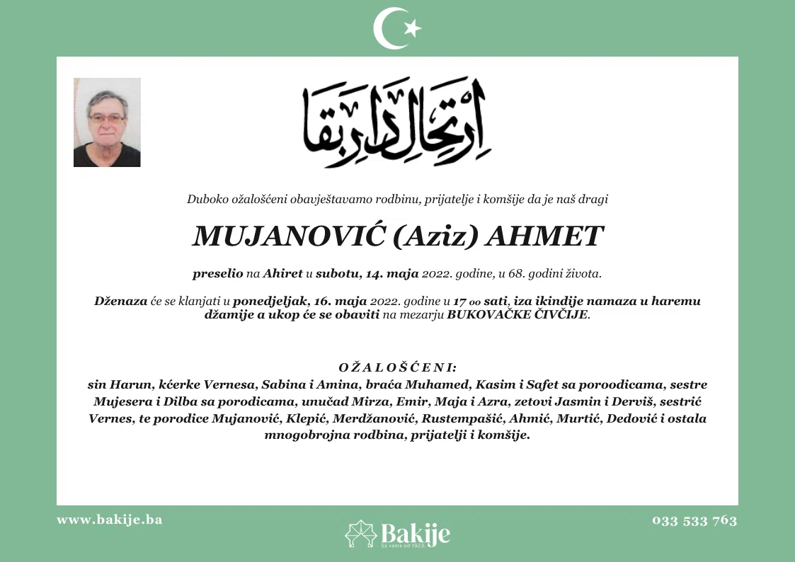 Smrtovnica — Mujanović (Aziz) Ahmet