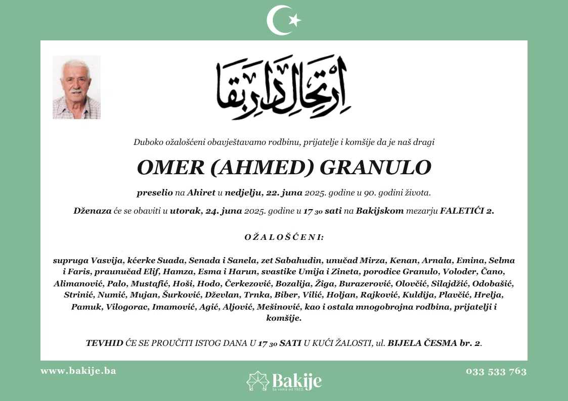 Smrtovnica — Omer (Ahmed) Granulo