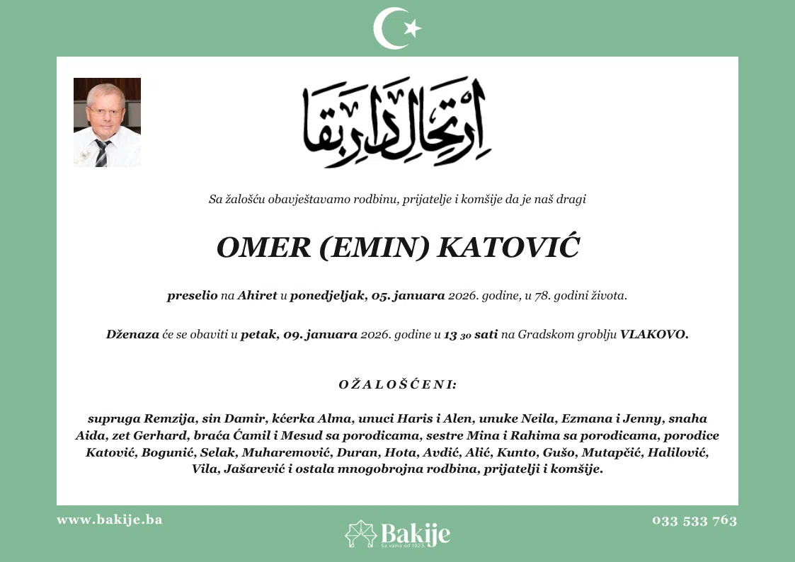 Smrtovnica — Omer (Emin) Katović