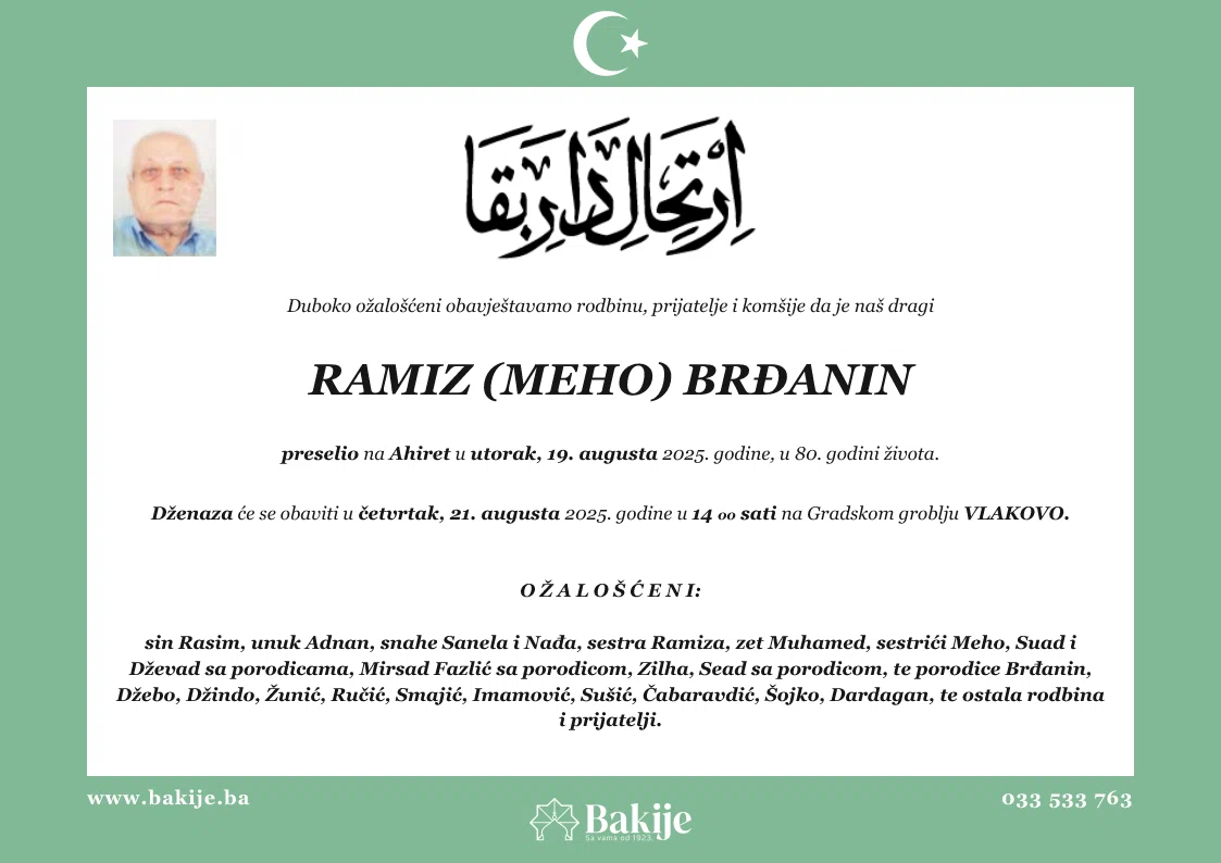 Smrtovnica — Ramiz (Meho) Brđanin