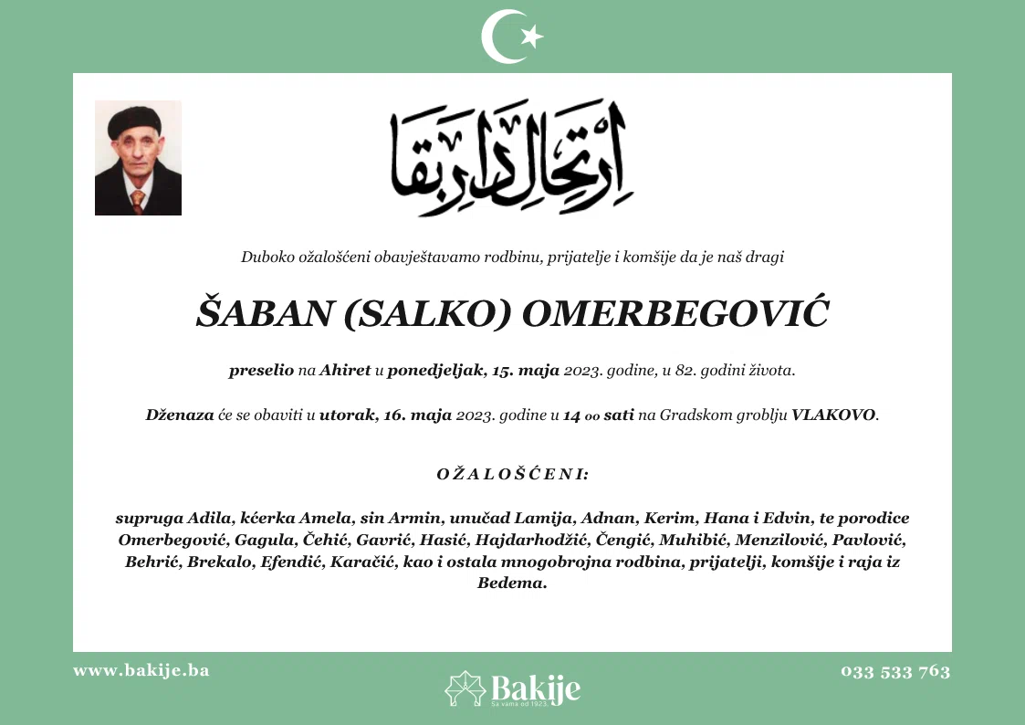 Smrtovnica — Šaban (Salko) Omerbegović