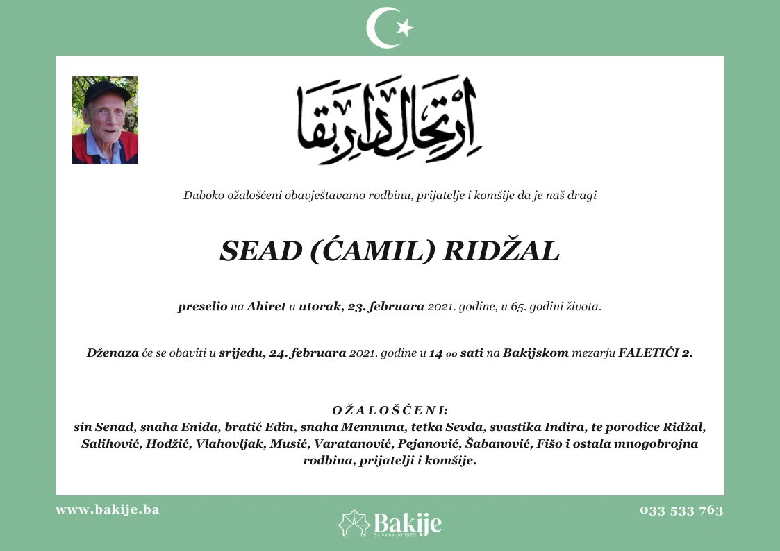 Smrtovnica — Sead (Ćamil) Ridžal