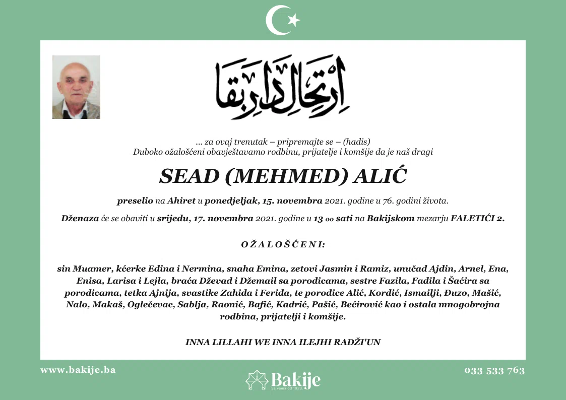Smrtovnica — Sead (Mehmed) Alić