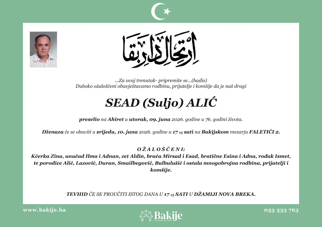Smrtovnica — Sead (Suljo) Alić