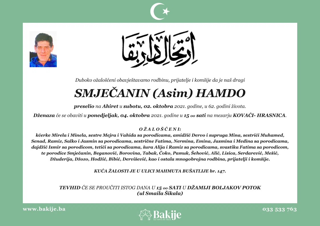 Smrtovnica — Smječanin (Asim) Hamdo