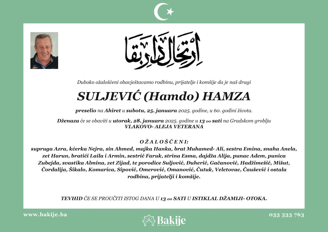 Smrtovnica — Suljević (Hamdo) Hamza