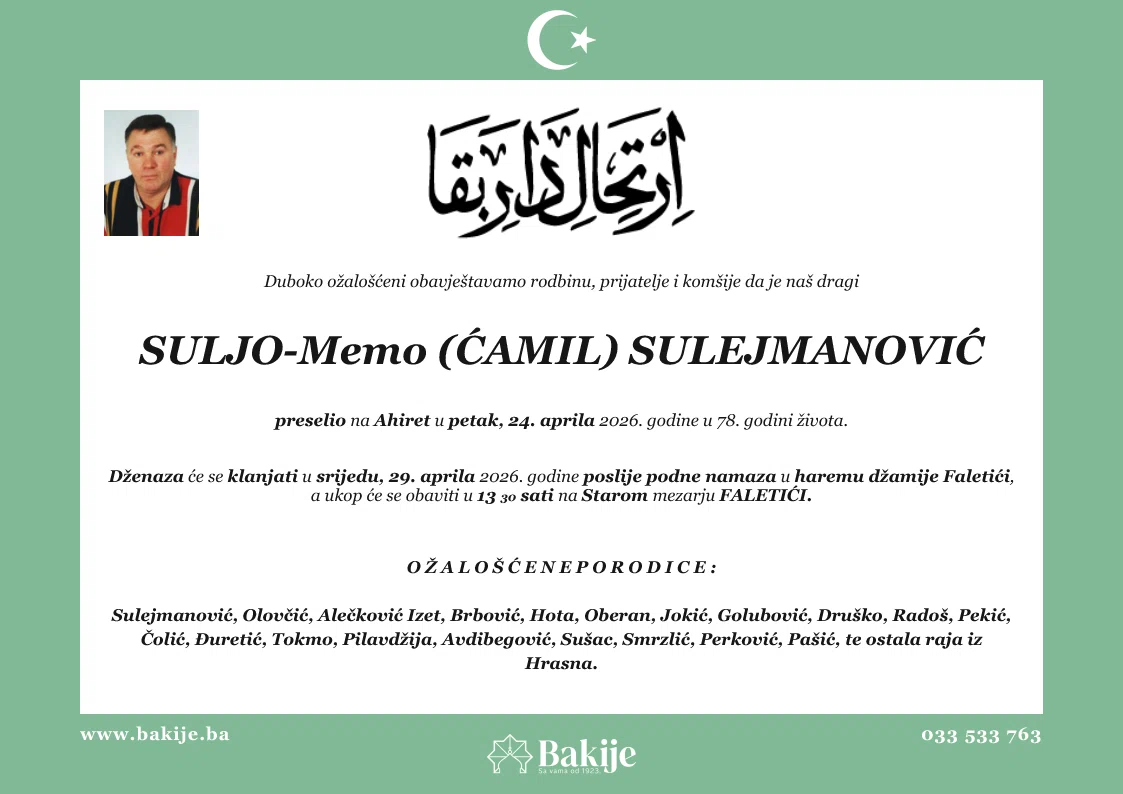 Smrtovnica — Suljo-Memo (Ćamil) Sulejmanović