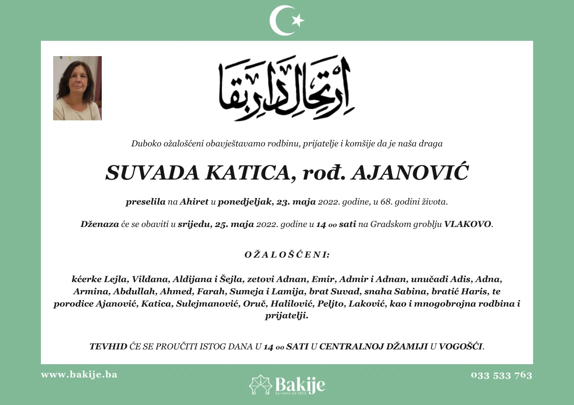 Smrtovnica — Suvada Katica, rođ. Ajanović