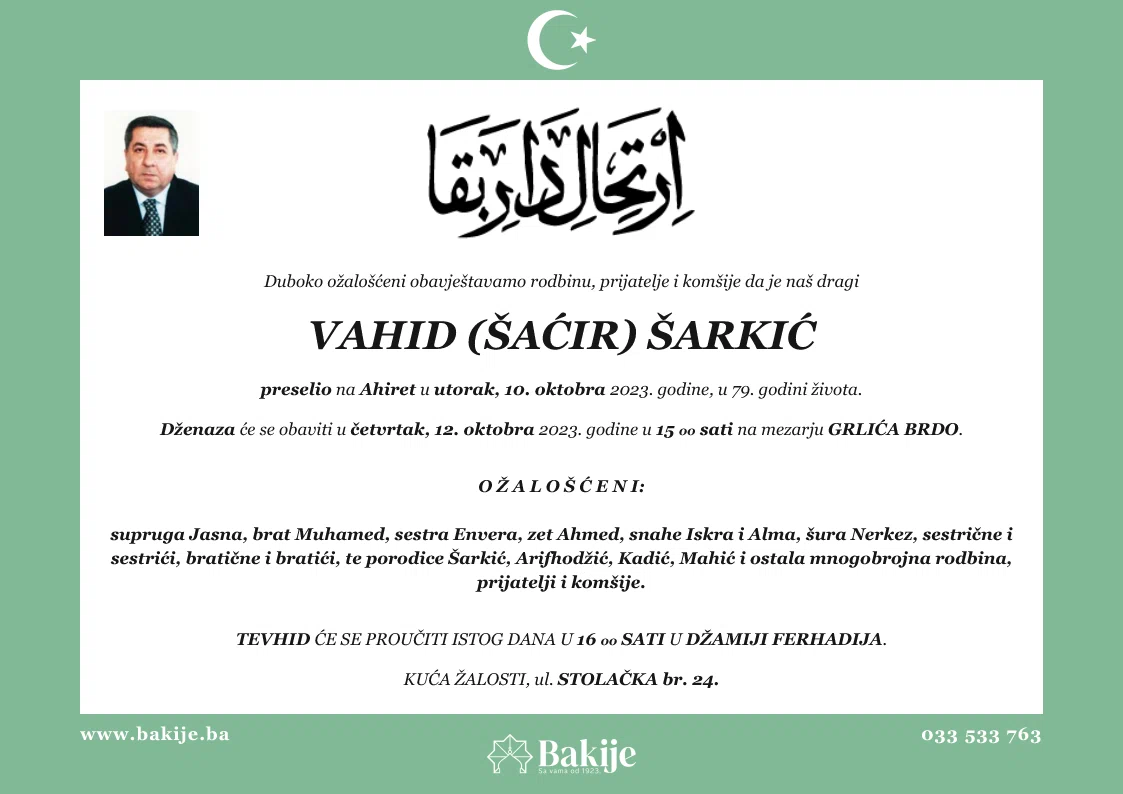 Smrtovnica — Vahid (Šaćir) Šarkić